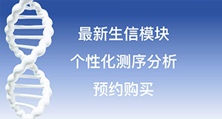 个性化定制